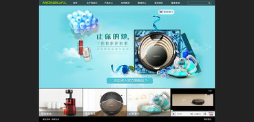 公司網(wǎng)站設(shè)計(jì)效果圖 代理代辦業(yè)務(wù)展示
