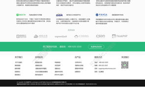 免費(fèi)網(wǎng)頁設(shè)計(jì)模板下載 千圖網(wǎng)PSD格式編號(hào)17095176，1658像素精選資源