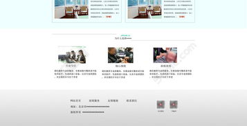 簡(jiǎn)約風(fēng)企業(yè)養(yǎng)老網(wǎng)站設(shè)計(jì)模板 免費(fèi)下載，助力專業(yè)形象構(gòu)建