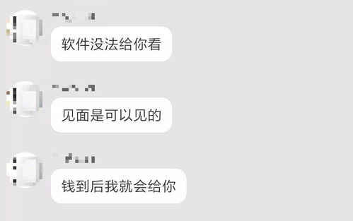 代搶房、代搶學位、代搶疫苗 黃牛黨的‘騷操作’傷害了誰？