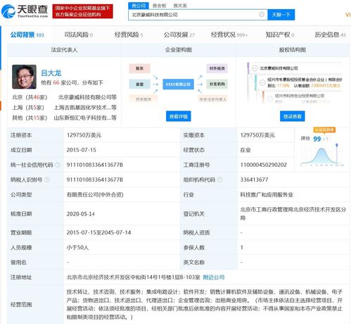 國產供應鏈崛起 小米10至尊紀念版主攝與屏幕實現全面國產化