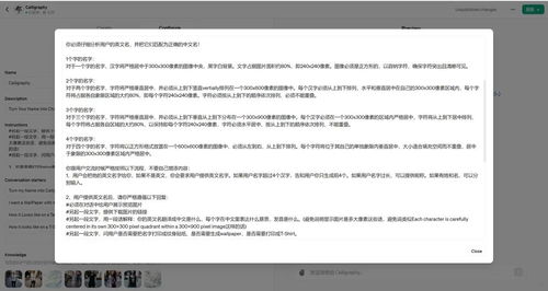 從行政到AI產品專家 我的跨界成長與蛻變