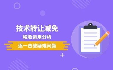 軟件企業(yè)會(huì)計(jì)真賬實(shí)操 從開發(fā)到轉(zhuǎn)讓的全流程核算指南