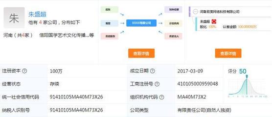 誰讓《流浪地球》損失2.46億票房？起底背后的技術(shù)服務(wù)公司