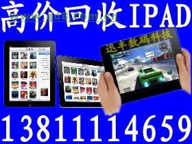 北大方正軟件技術(shù)學(xué)院二手電腦及配件交流指南