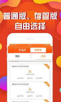 碧有信App安卓版7.0.8手機(jī)版 河?xùn)|軟件園技術(shù)轉(zhuǎn)讓的機(jī)遇與挑戰(zhàn)